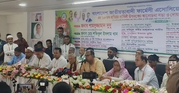 Jamaat involved in most wrongdoings in Bangladesh: Dudu