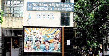 ২৯ জুলাই ডাকসুর তফসিল, সেপ্টেম্বরের দ্বিতীয় সপ্তাহে নির্বাচন