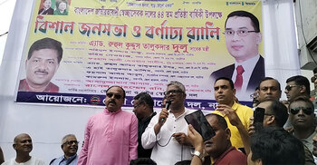 সাংবাদিকদের কাছে ক্ষমা চাইলেন দুলু