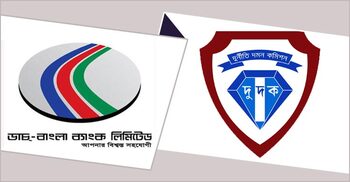 ডাচ্-বাংলা ব্যাংকের এমডিসহ ৯ জনের বিরুদ্ধে দুদকের মামলা