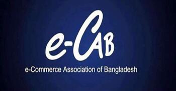 ই-ক্যাবের ২৬ জুলাইয়ের নির্বাচন হাইকোর্টে স্থগিত