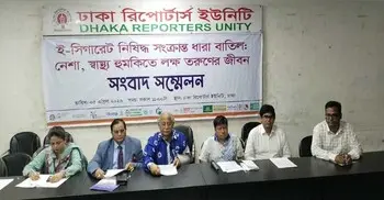 ই-সিগারেট নিষিদ্ধের বিধান বাতিলের সুপারিশ ‘আত্মঘাতী’