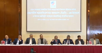 BTMA chief hints role of 'neighbour' in HSIA fire