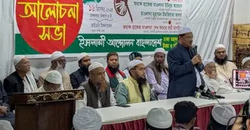 একাত্তরে আমরা স্বাধীনতা পেয়েছি, তবে তা অর্থবহ হয়নি: চরমোনাই পীর