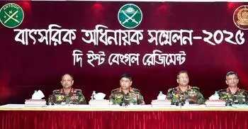 ইস্ট বেঙ্গল রেজিমেন্টের বার্ষিক অধিনায়ক সম্মেলন অনুষ্ঠিত