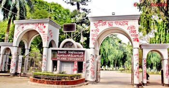 প্রতিষ্ঠাকালীন উদ্দেশ্য থেকে বিচ্যুত ইসলামী বিশ্ববিদ্যালয়