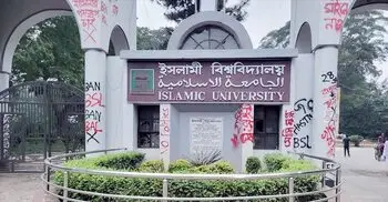 ঈদে বেতন-বোনাস পাবেন অভ্যুত্থান বিরোধীরা, মার্চ থেকে শাস্তি বহাল