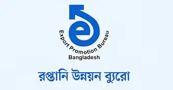 ১৭-১৯ মার্চ চালু থাকবে ইপিবির বস্ত্র বিভাগের কার্যক্রম