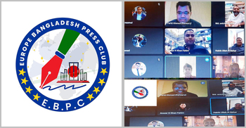 দেশের স্বার্থে কাজ করবে ইউরোপ বাংলাদেশ প্রেস ক্লাব