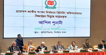 EC axes two candidates, clears majority in dual-citizenship showdown