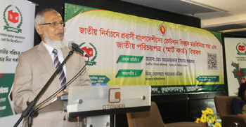 Ballots to be mailed to expats globally ahead of elections