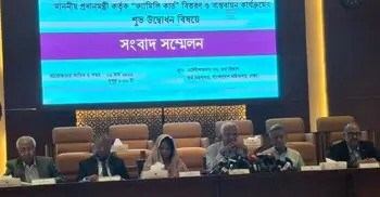 ফ্যামিলি কার্ড নির্বাচন প্রক্রিয়ায় দলীয়করণ করা হয়নি: অর্থমন্ত্রী