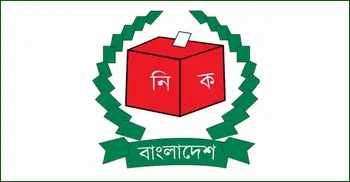 EC decides to register 2 new political parties