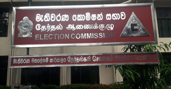Sri Lanka announces first presidential vote since unrest