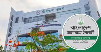 মোবাইল ব্যবহার নিষিদ্ধের প্রজ্ঞাপন বাতিল না হলে ইসি ঘেরাও