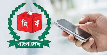 EC bans mobile phones within 400 yards of polling centres