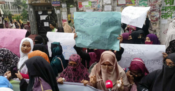 স্নাতকে আসন না কমানোসহ ৪ দাবি ইডেন শিক্ষার্থীদের