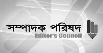 Editors’ Council condemns case against Anis Alamgir