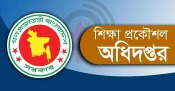 ভোটকেন্দ্র প্রস্তুতে ৬ কোটি টাকা বরাদ্দ পেলো ৯৪৭ শিক্ষাপ্রতিষ্ঠান