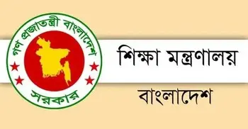 সরকারি ৯ কলেজে নতুন অধ্যক্ষ-উপাধ্যক্ষ নিয়োগ