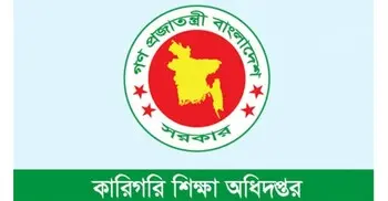 ৪৯ শিক্ষাপ্রতিষ্ঠানের নামের সঙ্গে যুক্ত হলো ‌‘সরকারি’
