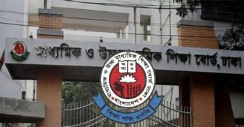 আশুলিয়া কলেজ প্রশাসনের ভুলে বিপাকে ১৮৬ এইচএসসি পরীক্ষার্থী