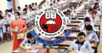 এবার এইচএসসির রসায়নের চারটি প্রশ্ন ভুলের অভিযোগ, যা বললো বোর্ড