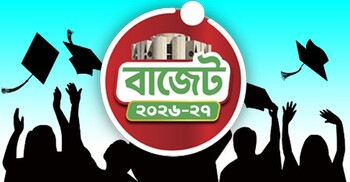 ৪ বছর পর শিক্ষায় জিডিপির ২ শতাংশ বরাদ্দ, আরও বাড়ানোর অঙ্গীকার