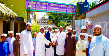 বিএম ফাউন্ডেশনের আয়োজনে হবিগঞ্জে ফিলিস্তিন সহায়তা সেমিনার