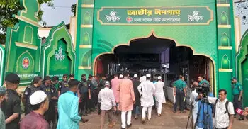 ঈদের প্রধান জামাত সকাল সাড়ে ৮টায়, থাকবে নিশ্ছিদ্র নিরাপত্তা