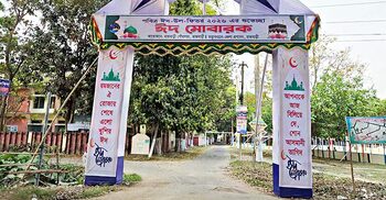 রাজবাড়ীতে ঈদের প্রধান জামাত সকাল ৮টায়, নারীদের জন্য বিশেষ ব্যবস্থা