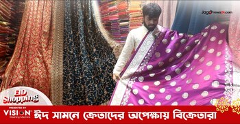 ঈদ সামনে ক্রেতাদের অপেক্ষায় হকার্স মার্কেটের বিক্রেতারা | ভিশন ওয়াশিং মেশিন ঈদ শপিং | পর্ব ৩