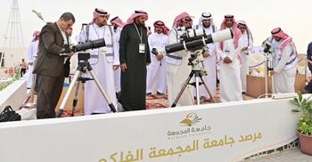Shawwal moon not sighted in Saudi Arabia, Eid on Wednesday