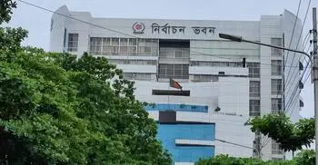 নারায়ণগঞ্জে মনোনয়নপত্র সংগ্রহ করলেন ৮৩ জন