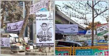 বিএনপির জাহাঙ্গীর এগিয়ে, ‘পথের কাঁটা’ শাপলা কলি