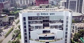 অষ্টম জাতীয় ভোটার দিবস ২ মার্চ