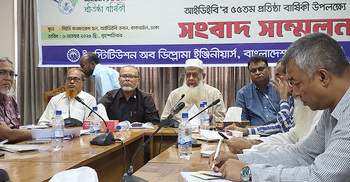 আইডিইবির প্রতিষ্ঠাবার্ষিকী উপলক্ষে সপ্তাহব্যাপী কর্মসূচি ঘোষণা