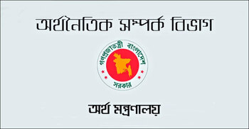 প্রথমবারের মতো বৈদেশিক ঋণ পরিশোধ ছাড়ালো ৪ বিলিয়ন ডলার