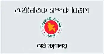 সঞ্চয়পত্রের মুনাফার হার আরও কমলো