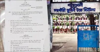 ভুল সেটে পদার্থবিজ্ঞান পরীক্ষা, দুশ্চিন্তায় শিক্ষার্থী-অভিভাবক