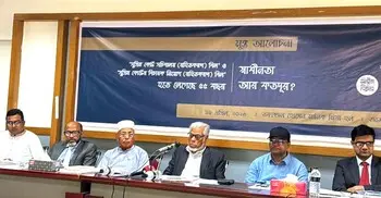 বিচার বিভাগ নিয়ে অধ্যাদেশ বাতিলের ফল ভালো হবে না: মাসদার হোসেন