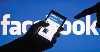 গাজীপুর জেলা প্রশাসকের ফেসবুক আইডি হ্যাক