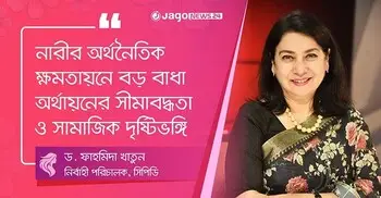 নারী শিক্ষায় বিনিয়োগ বাড়াতে হবে