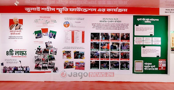 বাণিজ্যমেলায় আবু সাঈদ-মুগ্ধদের বীরত্বগাথা, আপ্লুত দর্শনার্থীরা