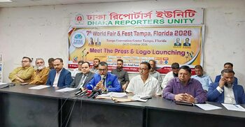 ফ্লোরিডায় হবে ৭ম ওয়ার্ল্ড ফেয়ার অ্যান্ড ফেস্ট