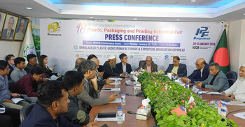 চার দিনের প্লাস্টিক ও প্যাকেজিং মেলা শুরু ২৮ জানুয়ারি