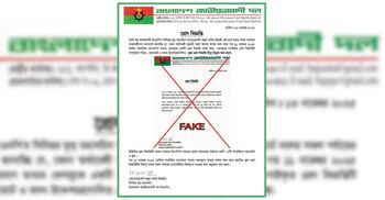 রিজভীর সই জাল করে বিজ্ঞপ্তি, দায়ীদের বিরুদ্ধে পদক্ষেপ নেবে বিএনপি