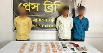 চট্টগ্রামে ১ লাখ ১৩ হাজার টাকার জাল নোটসহ গ্রেফতার ৩