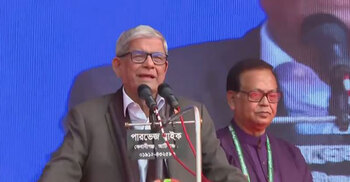 Today’s struggle is against those who oppose independence: Fakhrul