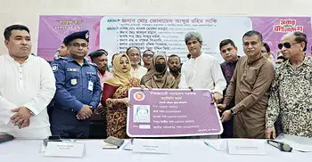 ফ্যামিলি কার্ড নিয়ে দুর্নীতির কোনো সুযোগই নেই: প্রতিমন্ত্রী সাকি